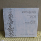 Halla:Halla cd(avaamaton) - pikkukuva 2