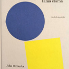 Juha Himanka: Filosofia ja tämä elämä - pikkukuva 1
