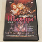 Pjotr Tšaikovski - Mazeppa (ooppera-DVD) - pikkukuva 1