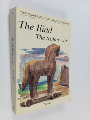 Menelaos Stephanides : The Iliad - The Trojan War
