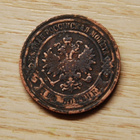 2 kopeekkaa,Venäjä 1907 - pikkukuva 2