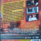 Salamurhaaja DVD Charles Bronson  - pikkukuva 2