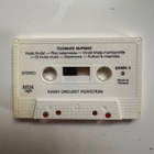 TUOMARI NURMIO - KASETTI - pikkukuva 2