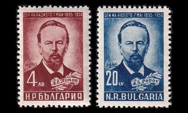 Bulgaria 774-5 * Fyysikko Aleksandr Popov (1951)