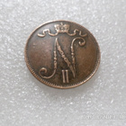 5 penniä  1897   Hieno   kulkematon   raha, - pikkukuva 2