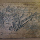 Vintage pahvivalokuva - upseeri perheineen - pikkukuva 2