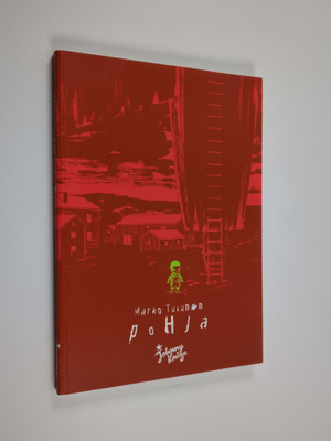 Marko Turunen : Pohja