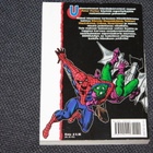 Ihmesarja 1 Spider-man - pikkukuva 3