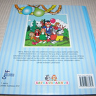 Miina ja Manu juhlivat - pikkukuva 5