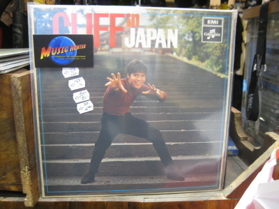 CLIFF IN JAPAN uk-67 press - EX-/EX-