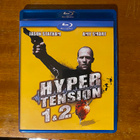 Crank Hyper Tension 1 2 Blu-ray - pikkukuva 1
