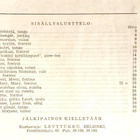 Columbia-iskelmiä N:o 5 - pikkukuva 2