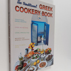 Sofia Souli : The Greek cookery book : 222 recipes - pikkukuva 1