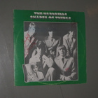 2LP  The Yardbirds / Shapes of Things+nimmarit - pikkukuva 1