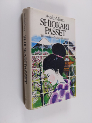 Ayako Miura : Shiokaripasset
