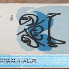 SaPo 110. Ursula Curtiss: Varo! Sairaala-alue. 178 s. - pikkukuva 2