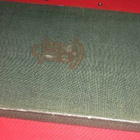 Oskar Nikula : Turun Verkatehdas 1874 - 1940 - pikkukuva 2