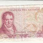 100 rakmaa  kreikka 1978  kl 4 - pikkukuva 2