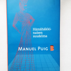 Manuel Puig : Hämähäkkinaisen suudelma - pikkukuva 1