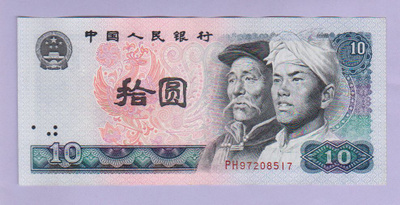 Kiina 10 Yuan v.1980 P-887a