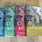 Kotikatu, kaudet 1-4 ( dvd ) - pikkukuva 2
