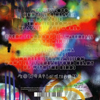 Coldplay – Mylo Xyloto - pikkukuva 2