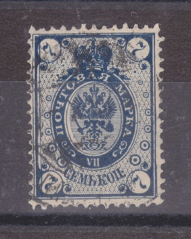 1891 7 kop rengasmerkki (5)