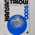 Heikki Hämäläinen : Kansantalous 2000 - pikkukuva 1