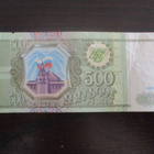 RUSSIA 500 RUBLES 1993 (K10-S140) - pikkukuva 1