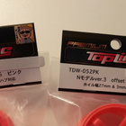 RC Drift vanteet. Topline TDW-052PK. Avaamattomat pakkaukset - pikkukuva 2