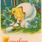 Vanha pääsiäiskortti- O Sundelin - pikkukuva 1