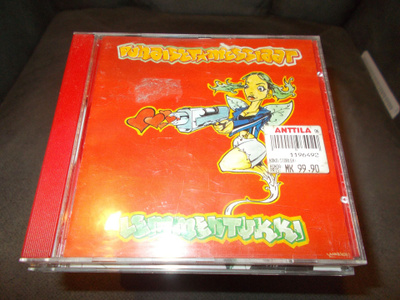 CD PUNAISET MESSIAAT ** LEMMENTYKKI **