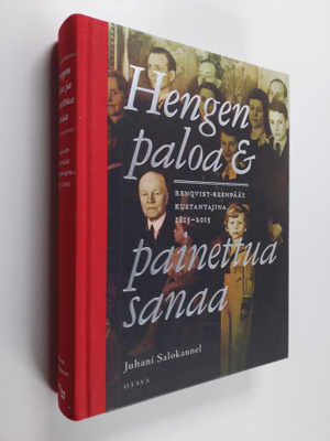 Juhani Salokannel : Hengen paloa & painettua sanaa : Renq...