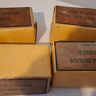 400 g TNT mallia CCCP - pikkukuva 1