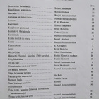 Kanteleohjelmistoa II - Ulla Katajavuori - pikkukuva 2