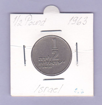 Israel ½ Lira v.1963 KM#36.1