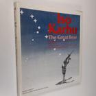 = ed. by Ildiko ym. (toim.) Lehtinen : Iso Karhu : arkist... - pikkukuva 1