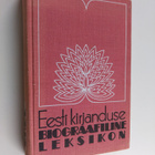Eesti kirjanduse biograafiline leksikon - pikkukuva 1