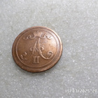 10 penniä 1866 kulkenut tasaisesti kulunut siistikuntoinen - pikkukuva 2