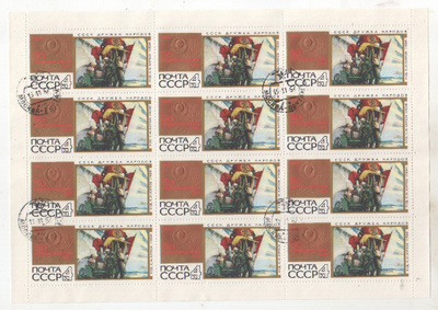 CCCP 1967 Mi 3414  arkki