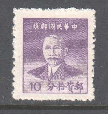 Kiina 1949 Mi 1046