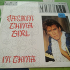 Mozzart - Jasmin China Girl / In China - pikkukuva 1
