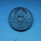 1 ruble 1979 Soviet Union Games of the XXII Olympiad, Moscow - pikkukuva 2