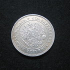 2 markkaa 1908 - hopeaa - pikkukuva 2