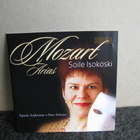 Soile Isokoski:Mozart Arias-Peter Schreier cd - pikkukuva 1