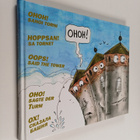 Eino Hanski : Ohoh! sanoi torni [Hoppsan! sa tornet = Oop... - pikkukuva 1