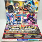 Future Card Buddyfight 100 Buddy All-stars 2015 juliste - pikkukuva 1