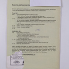 Kasvinsuojelulehti 2/1998 - pikkukuva 2
