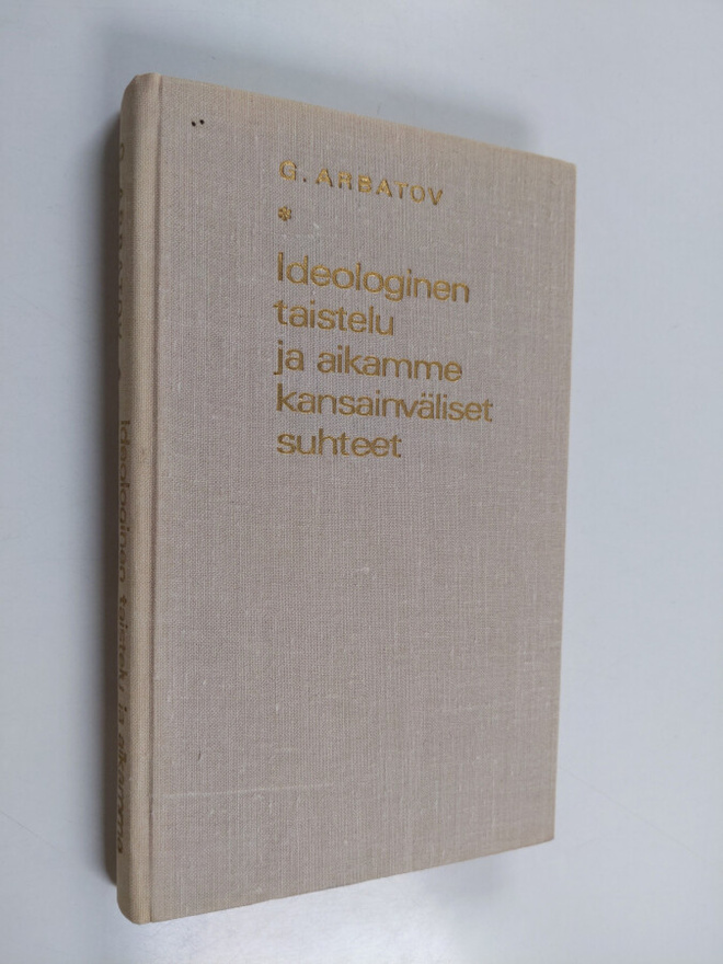 G. Arbatov : Ideologinen taistelu ja aikamme kansainvälis...