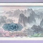 Pohjois-Korea 5 Won v.1978 (1986) UNC P-19e (sininen leima) - pikkukuva 2